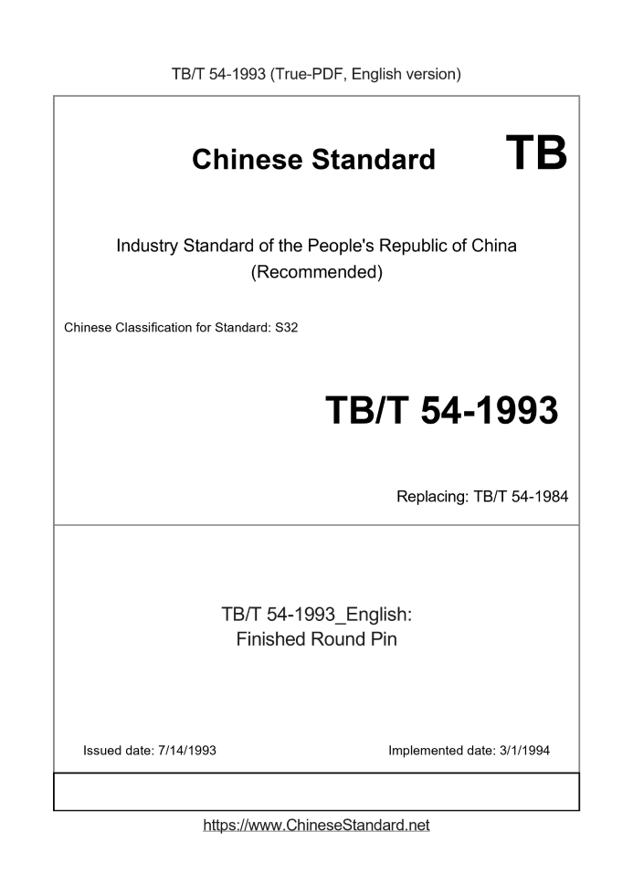 TB/T 54-1993