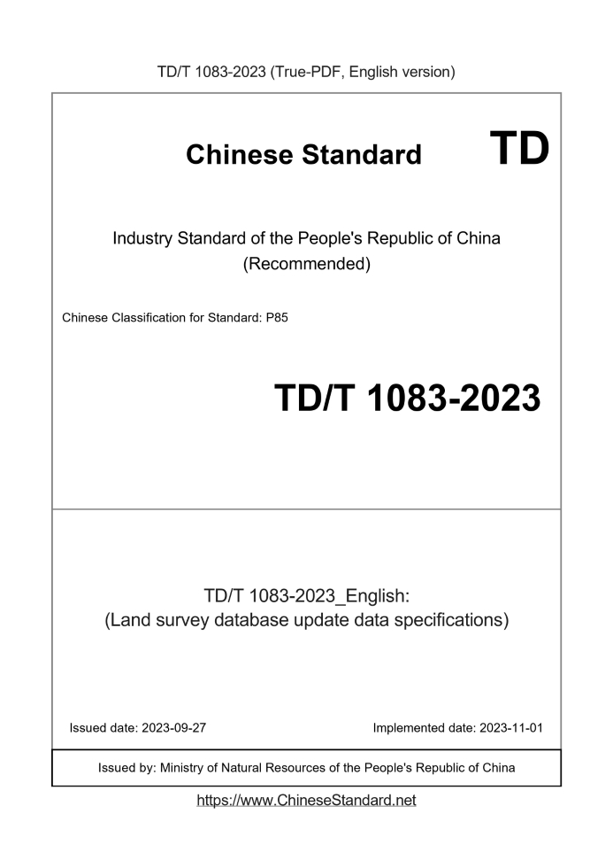 TDT1083-2023