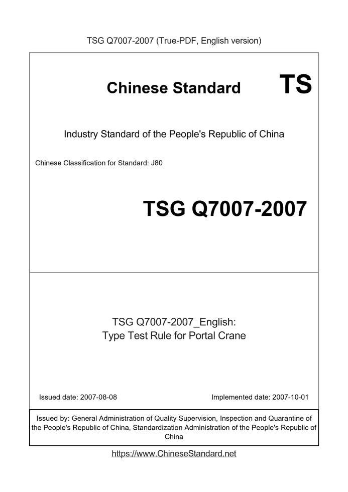 TSG Q7007-2007