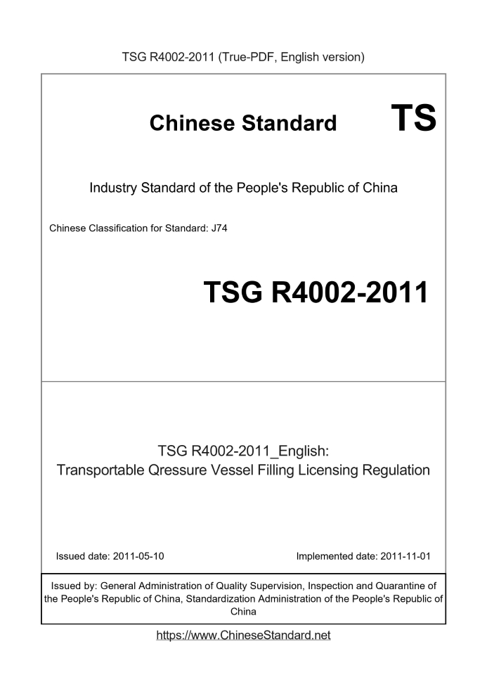 TSG R4002-2011