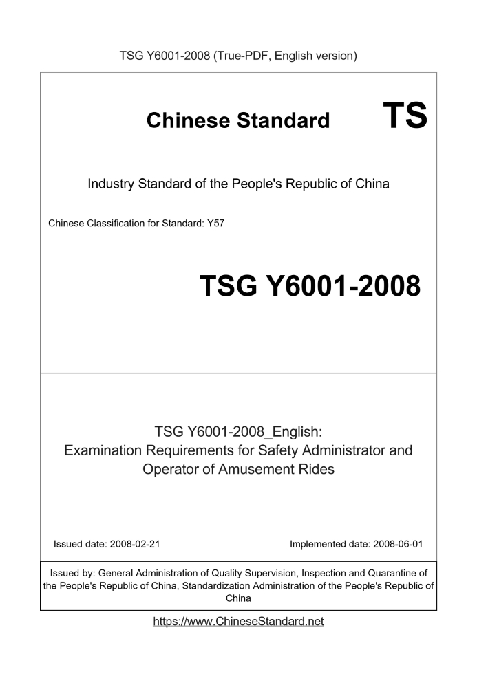 TSG Y6001-2008