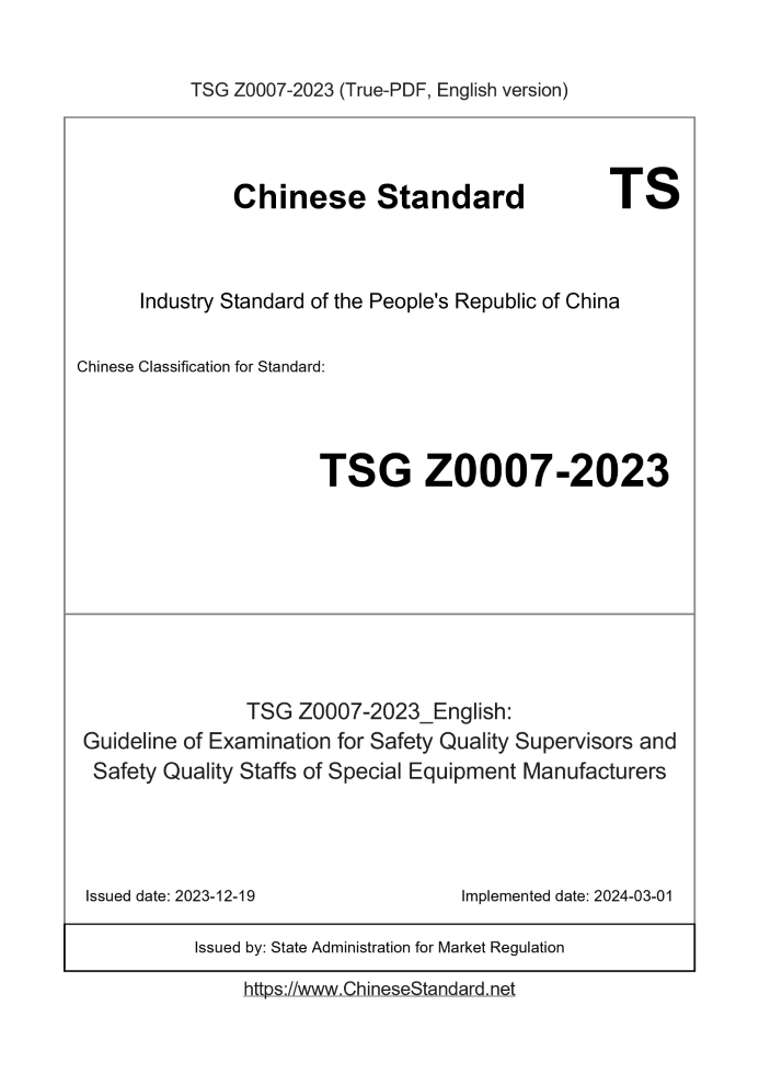 TSG Z0007-2023