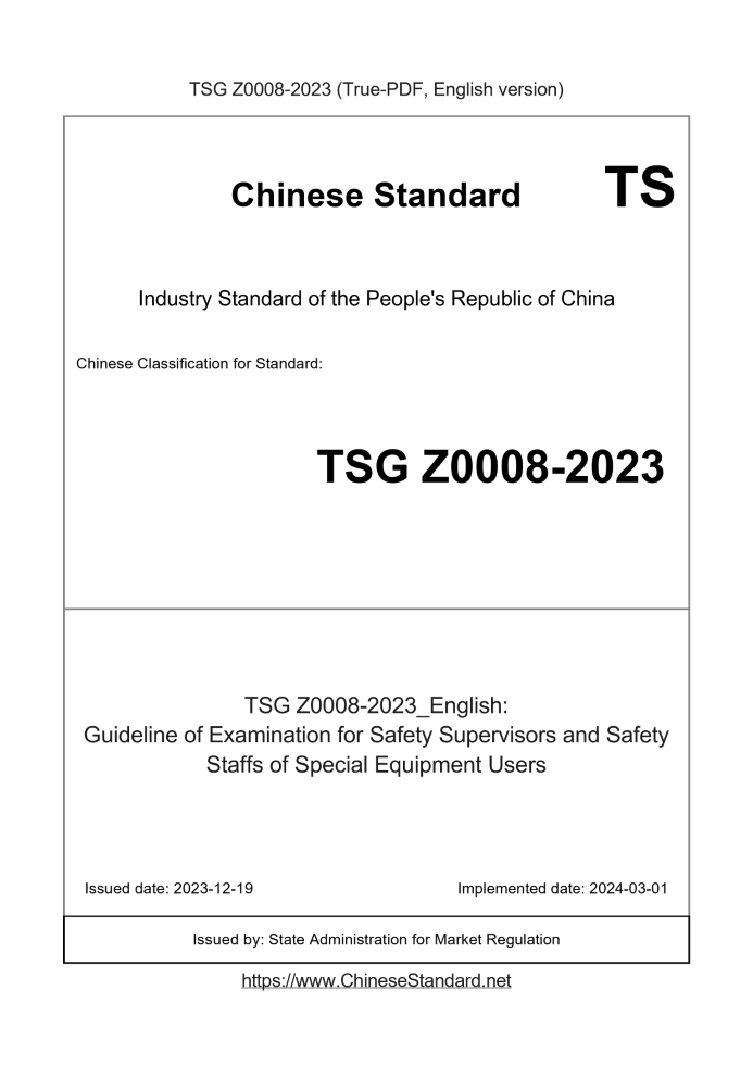 TSG Z0008-2023