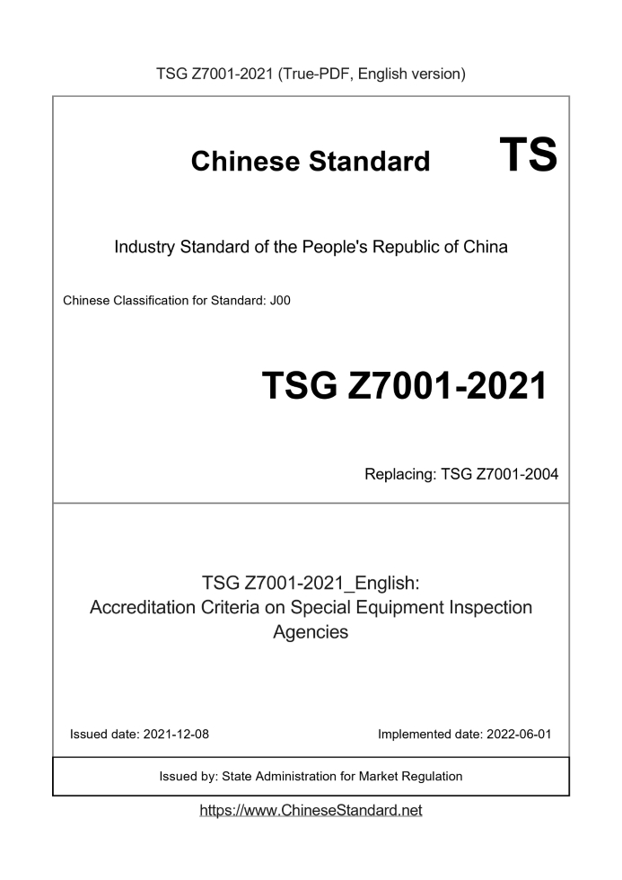 TSG Z7001-2021
