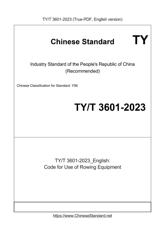 TYT3601-2023