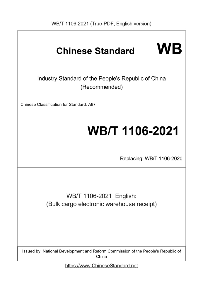 WBT1106-2021