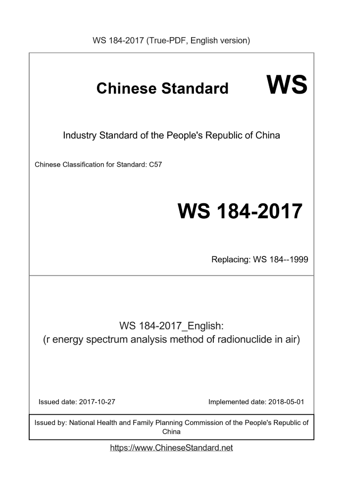 WS 184-2017