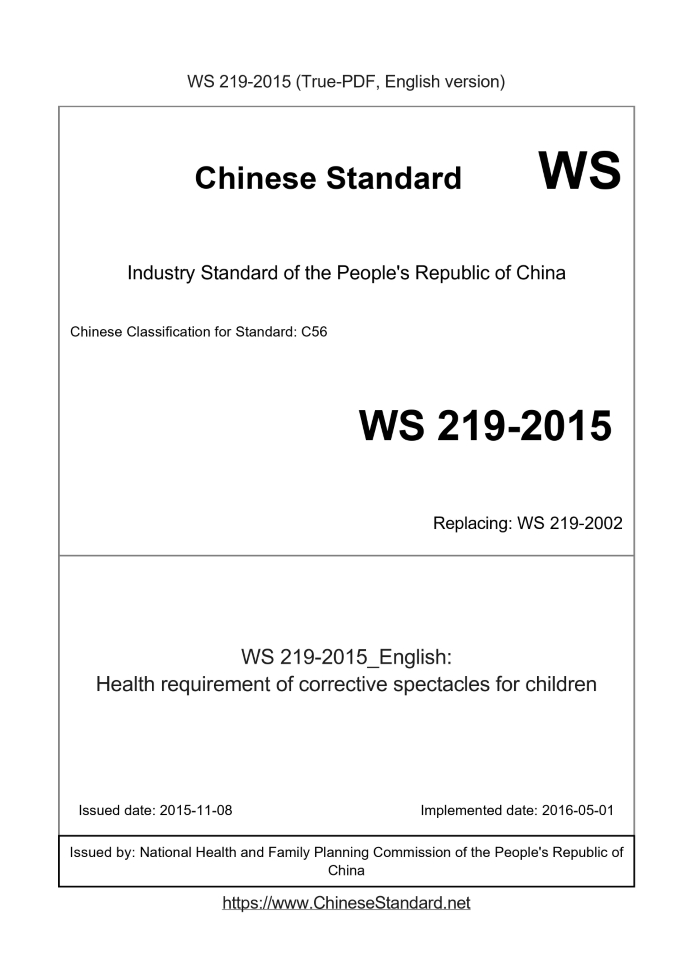 WS 219-2015 English cover page