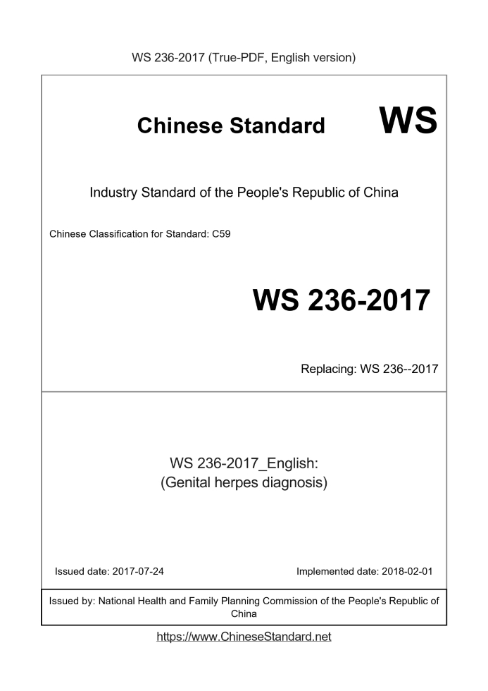 WS 236-2017