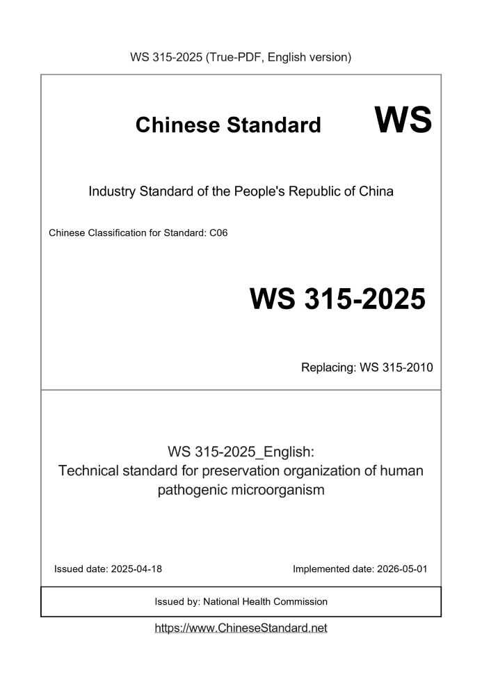 WS 315-2025 English cover page