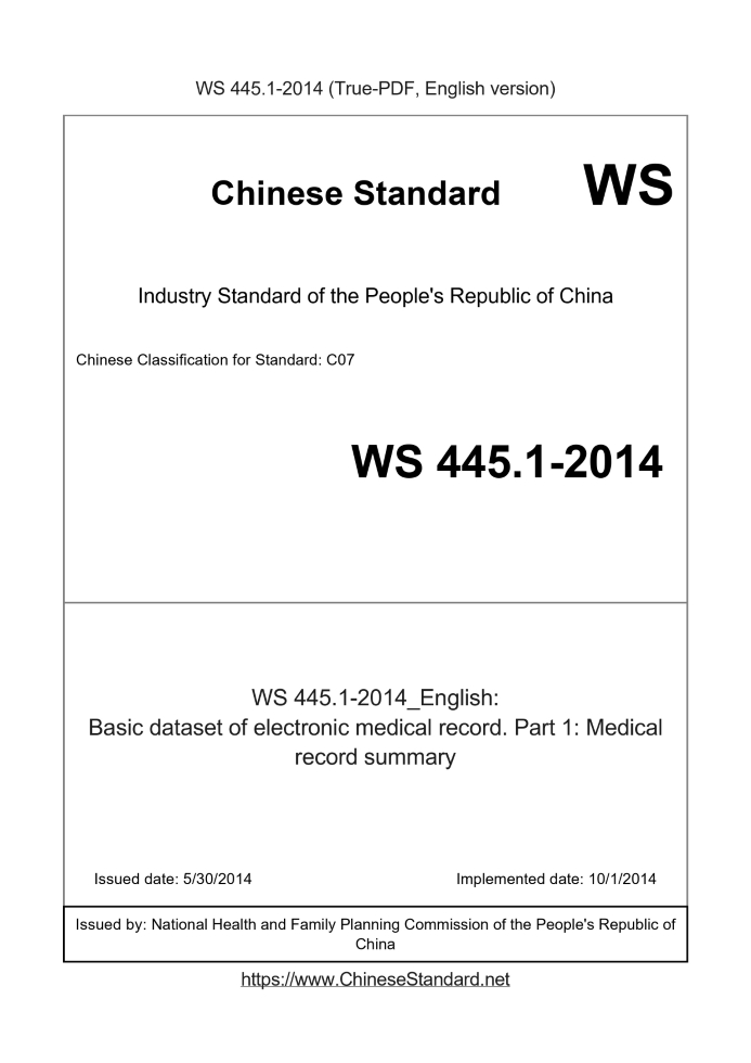 WS 445.1-2014