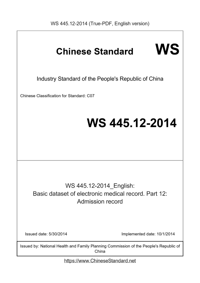 WS 445.12-2014