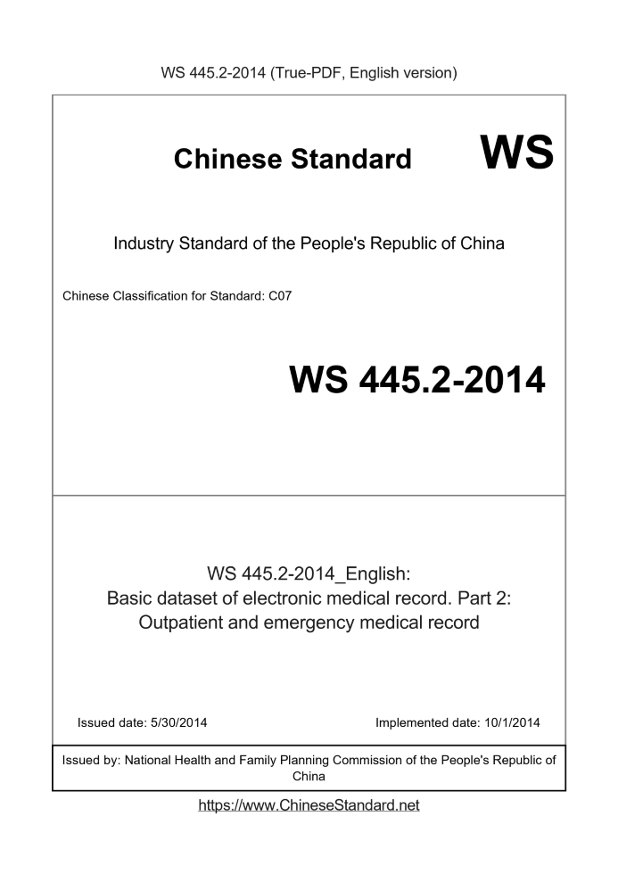 WS 445.2-2014