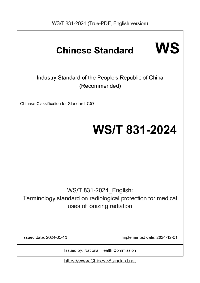 WS/T 831-2024