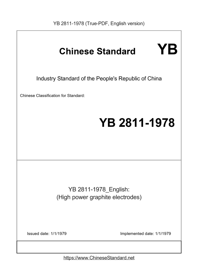 YB 2811-1978