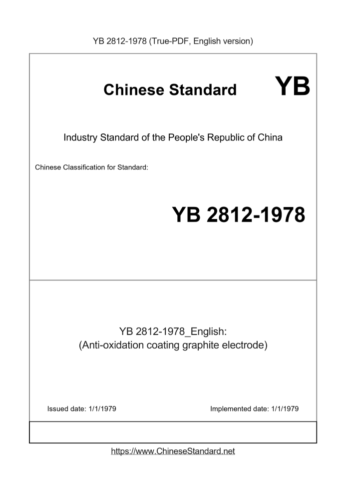 YB 2812-1978