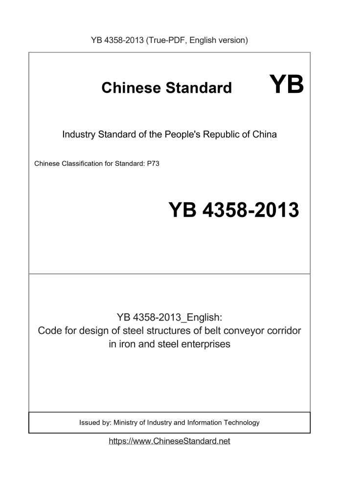 YB 4358-2013