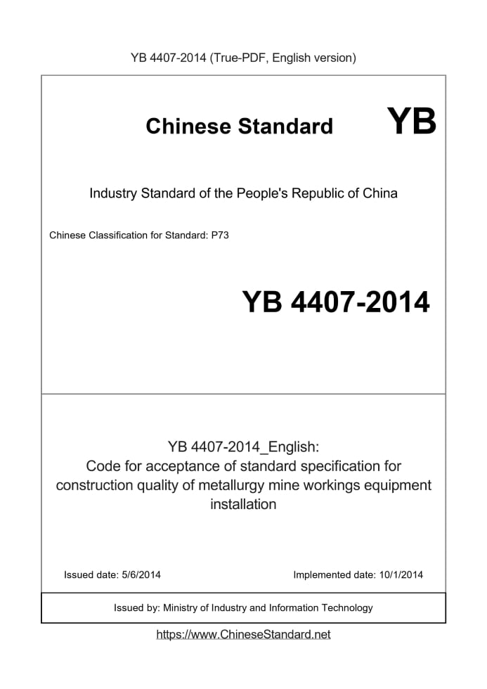 YB 4407-2014
