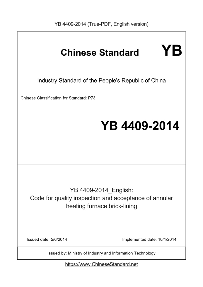 YB 4409-2014