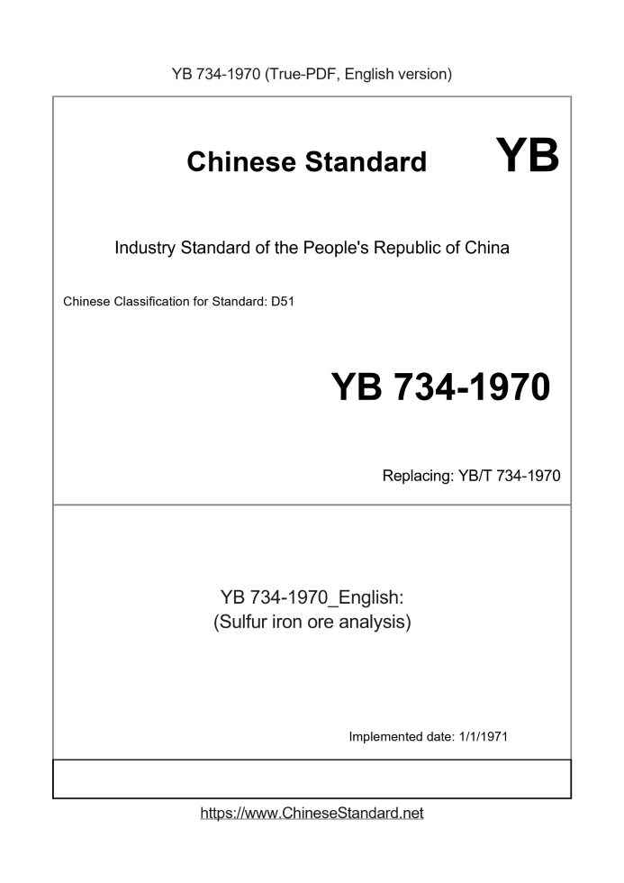 YB 734-1970