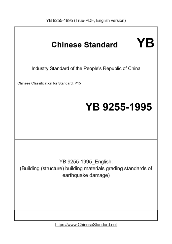 YB 9255-1995