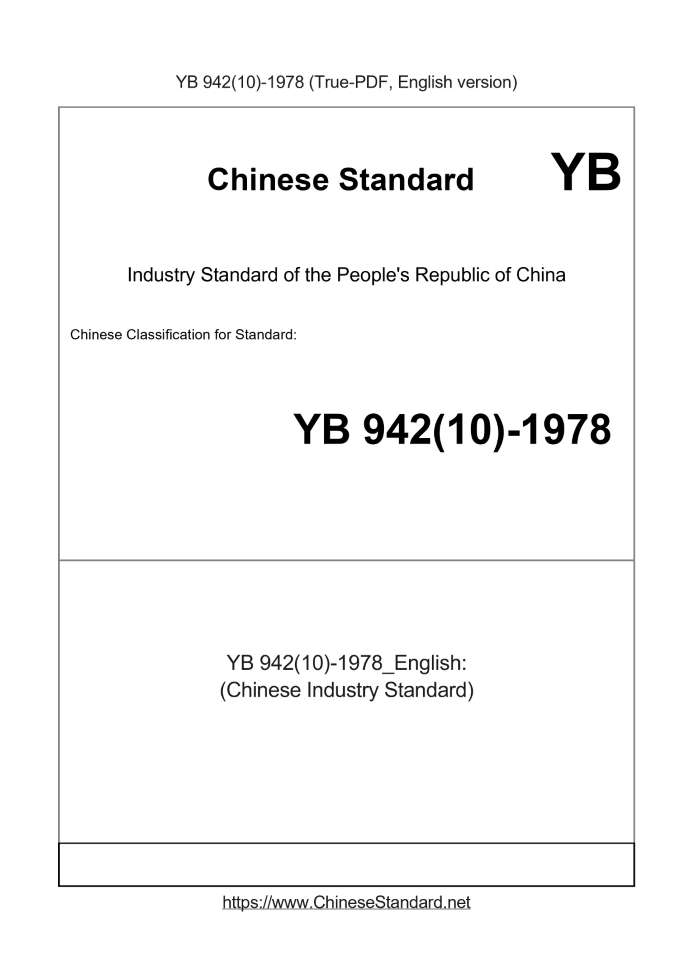 YB 942(10)-1978