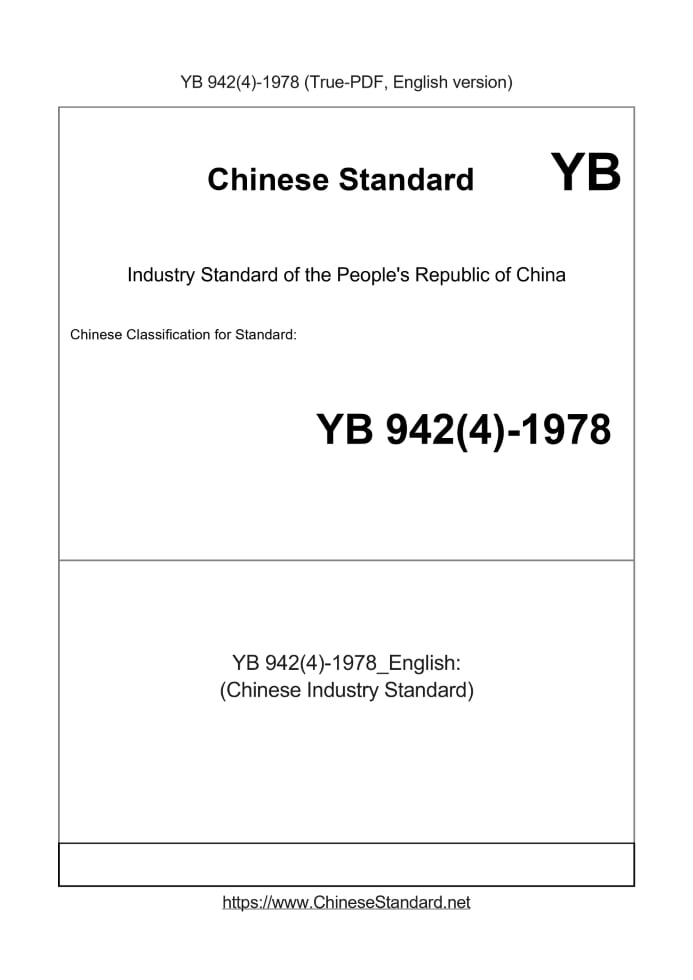 YB 942(4)-1978