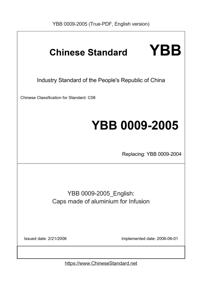 YBB 0009-2005