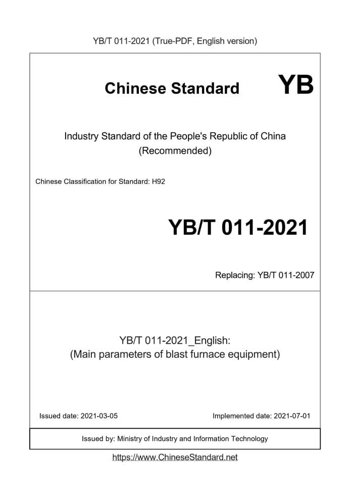 YB/T 011-2021