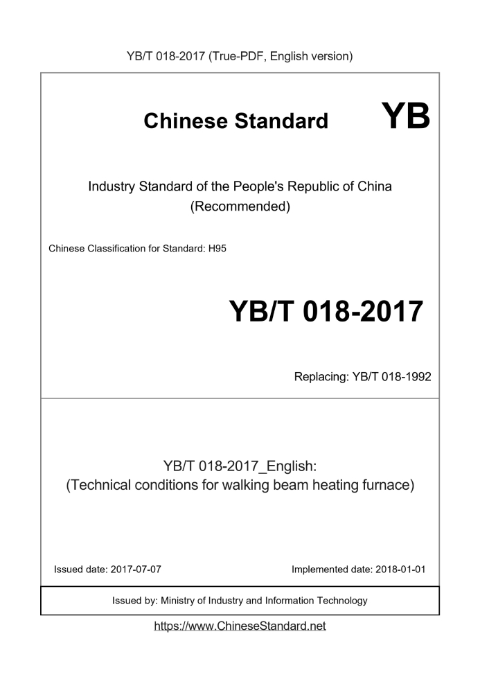 YB/T 018-2017