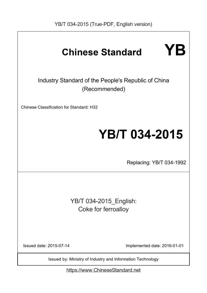 YB/T 034-2015