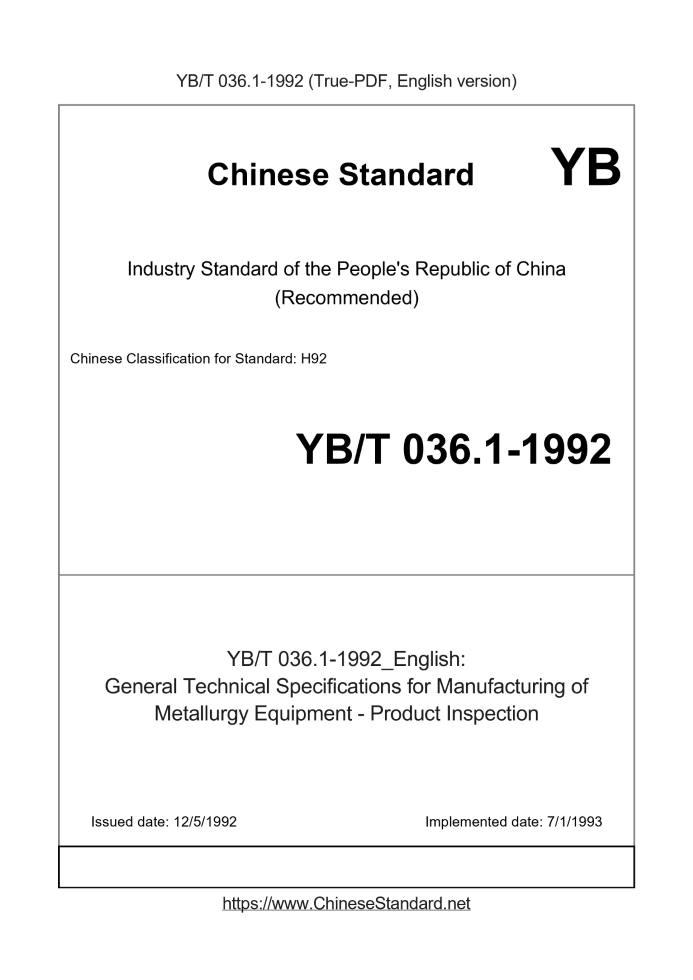 YB/T 036.1-1992