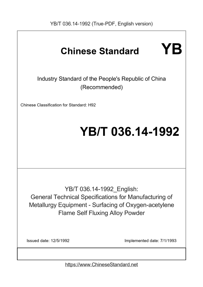 YB/T 036.14-1992