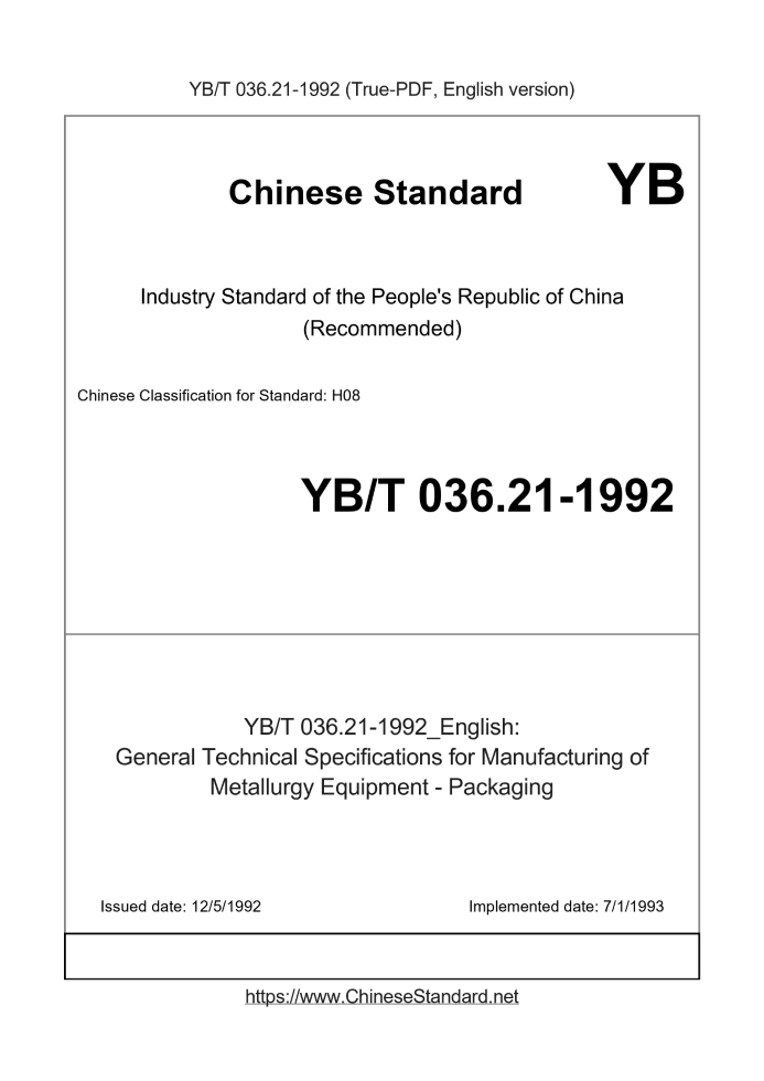 YB/T 036.21-1992