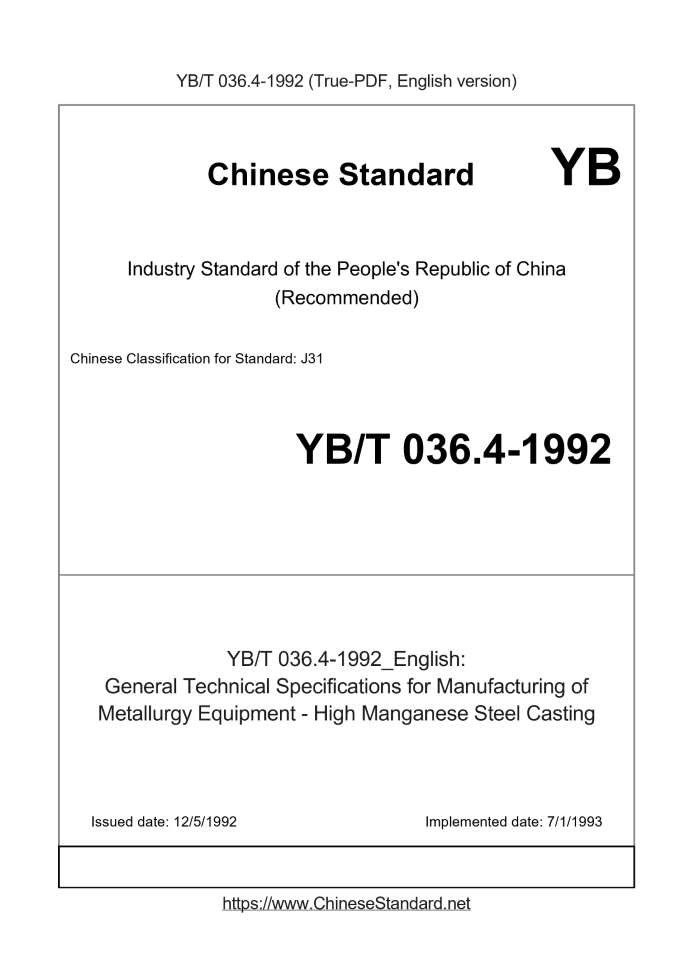 YB/T 036.4-1992