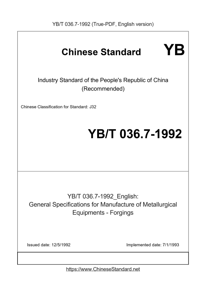YB/T 036.7-1992