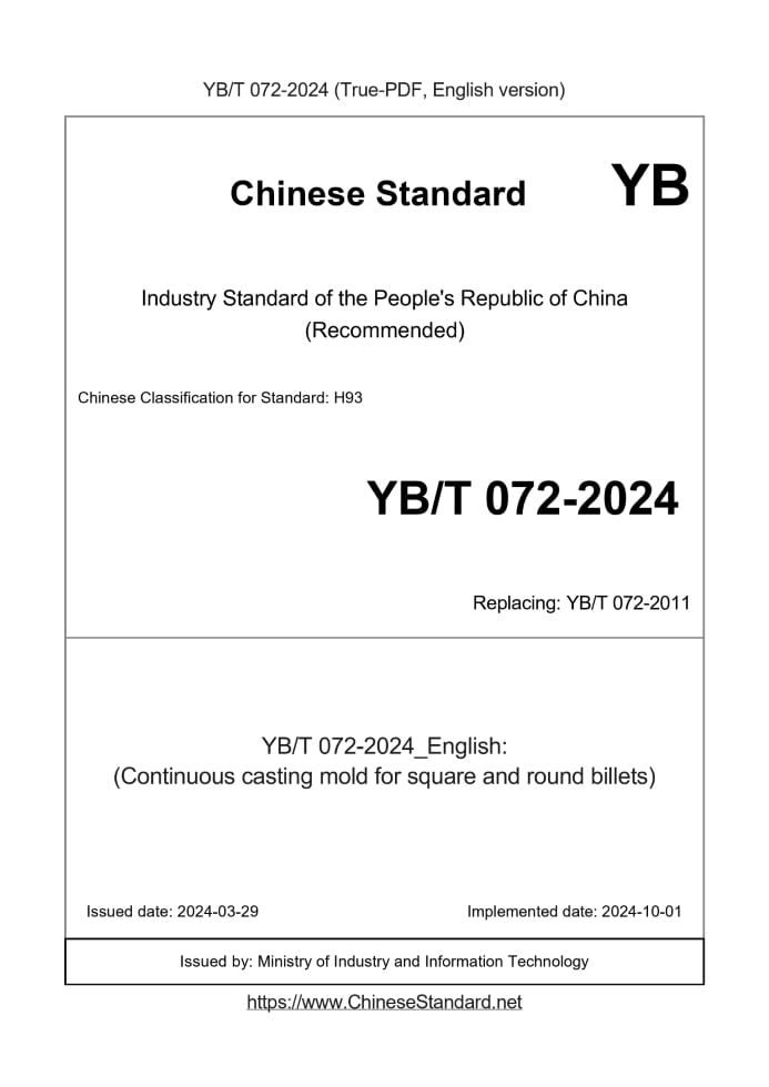 YB/T 072-2024