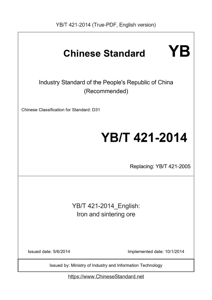 YB/T 421-2014