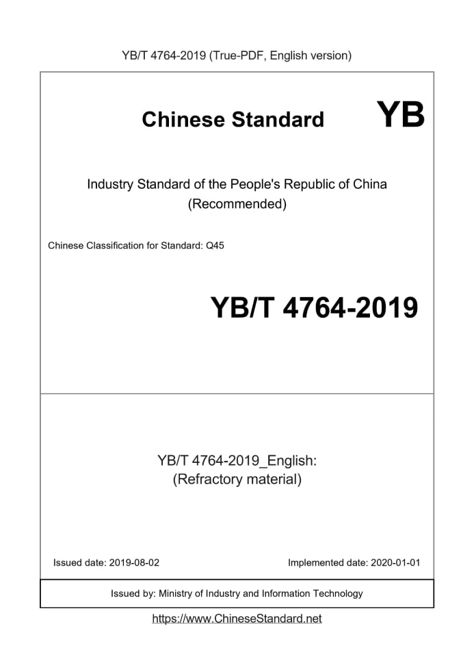 YB/T 4764-2019