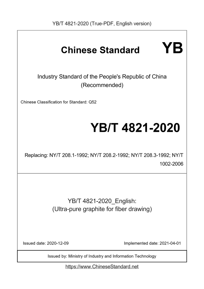 YB/T 4821-2020