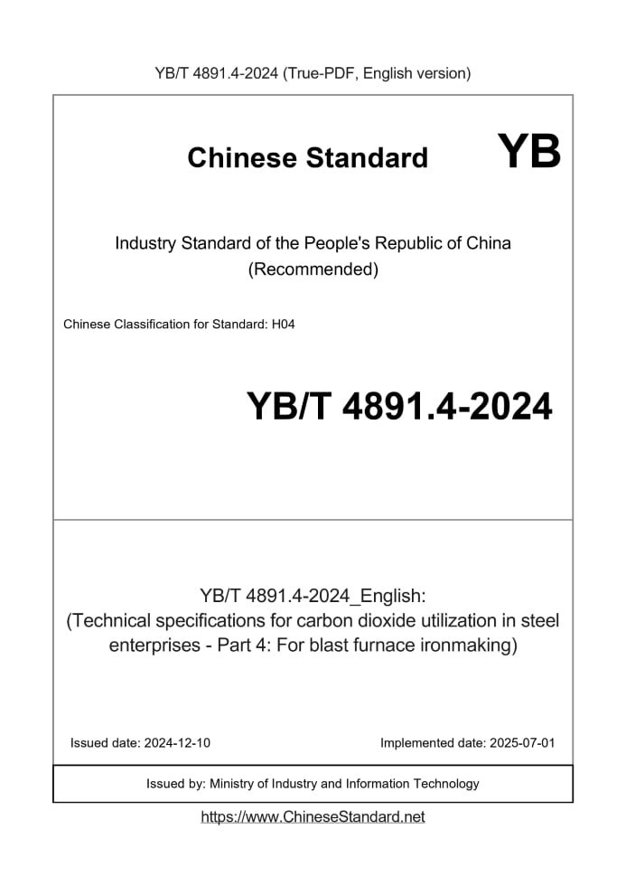 YB/T 4891.4-2024