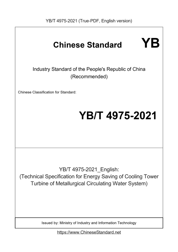 YB/T 4975-2021