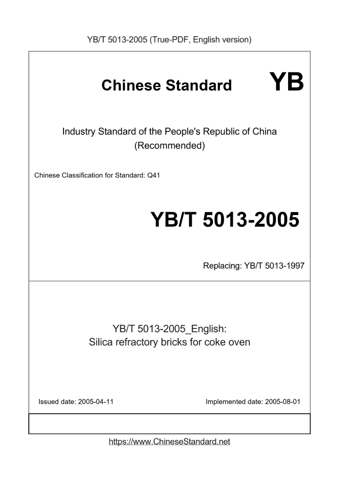 YB/T 5013-2005