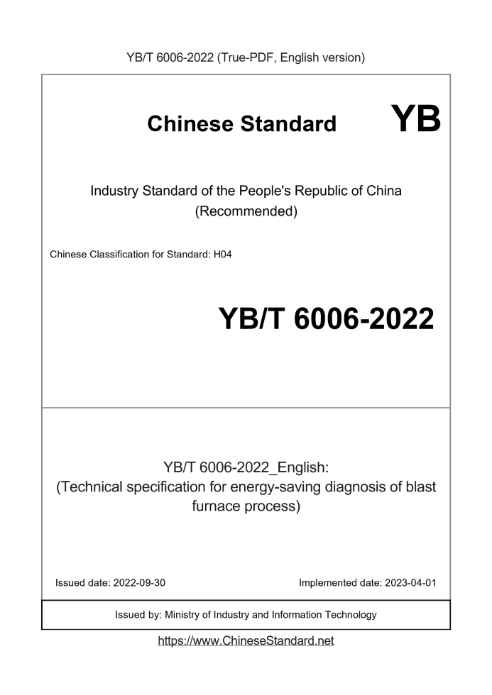 YB/T 6006-2022