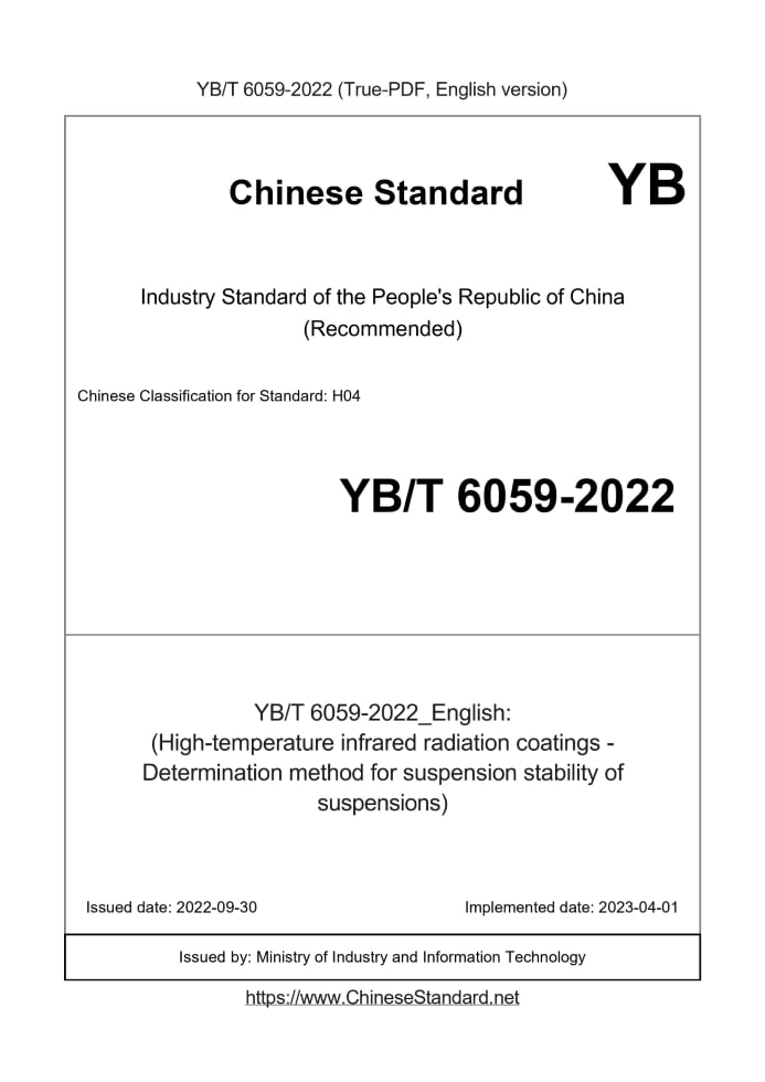 YB/T 6059-2022
