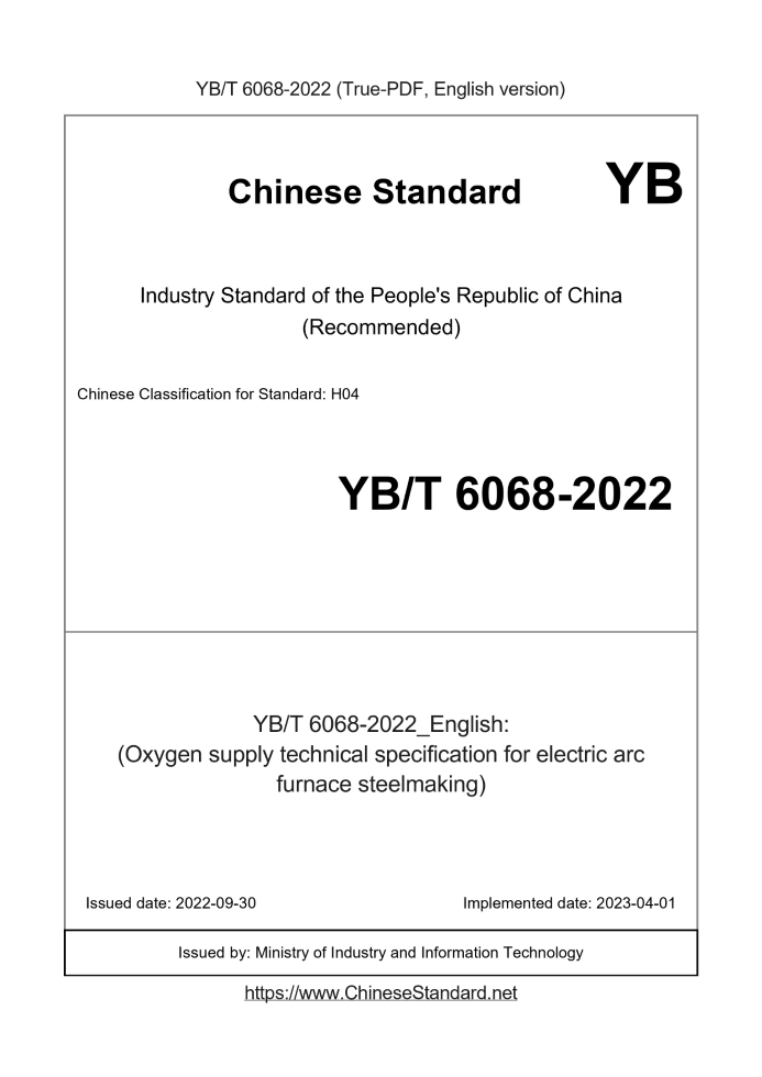YB/T 6068-2022