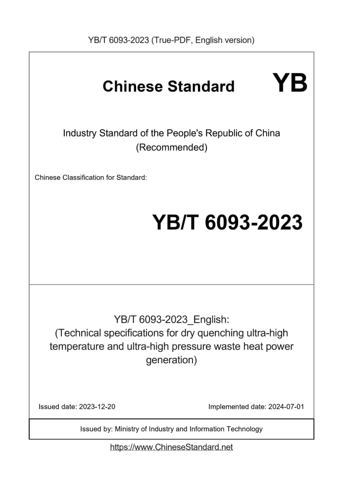 YB/T 6093-2023