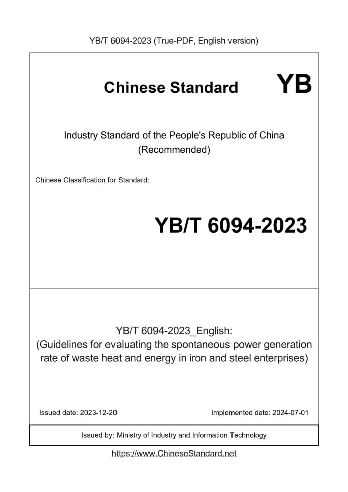 YB/T 6094-2023