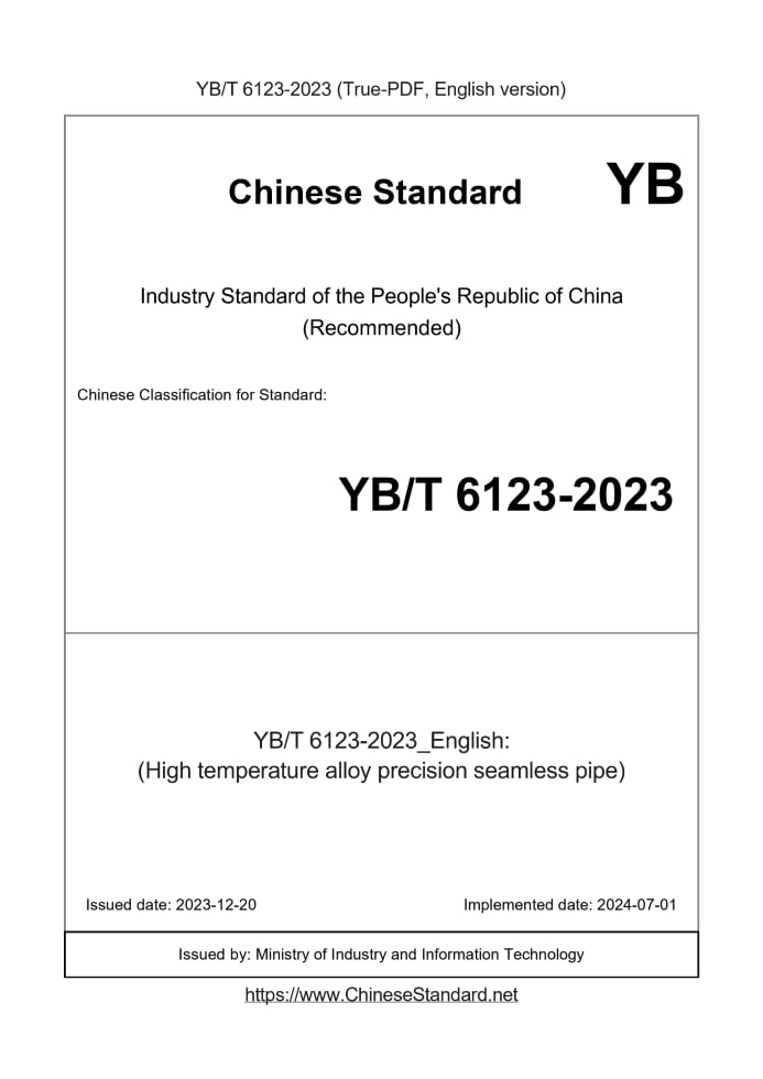 YB/T 6123-2023