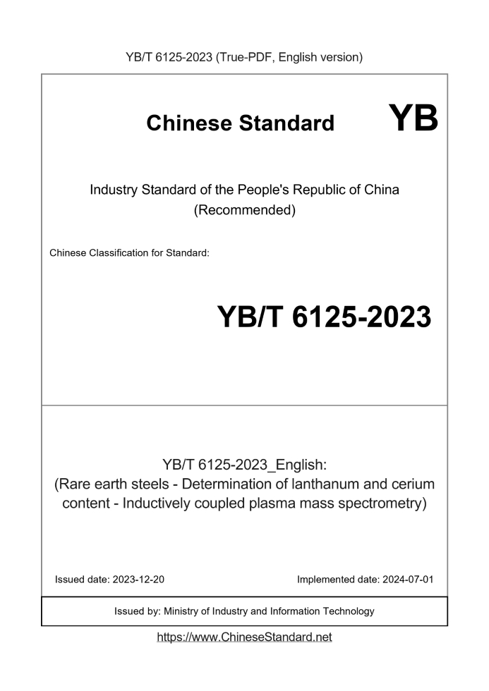 YB/T 6125-2023